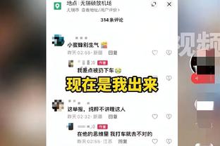 开云真人软件下载截图2